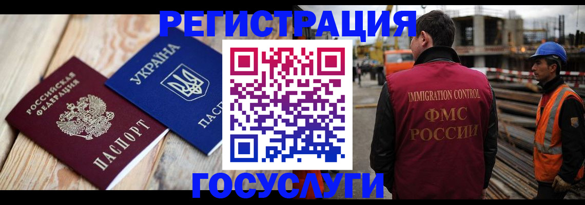 где прописаться в Новоалтайске